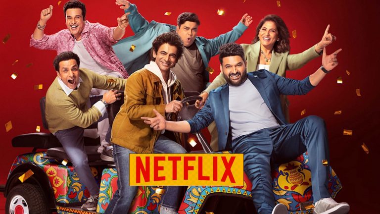 কাপিল শার্মা শো ও নেটফ্লিক্সকে ২৫ কোটির ক্ষতিপূরণ দাবি