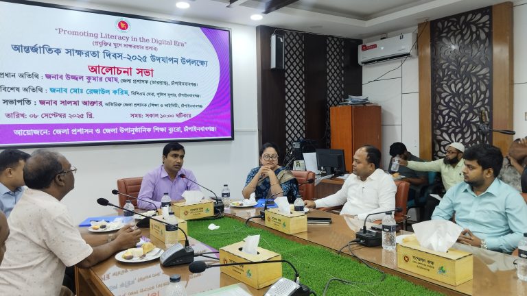 চাঁপাইনবাবগঞ্জে আন্তর্জাতিক সাক্ষরতা দিবস উদযাপন