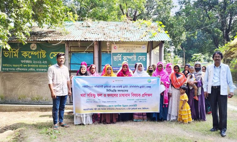 রানীহাটিতে খরা-সহনশীল কৃষিপ্রযুক্তি বিস্তারে কৃষক প্রশিক্ষণ