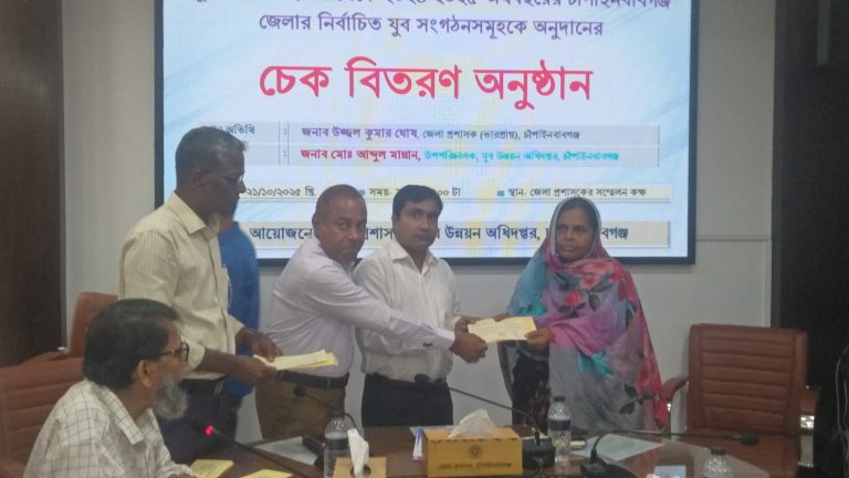 চাঁপাইনবাবগঞ্জে ১৬টি যুব সংগঠনকে সোয়া ৮ লাখ টাকার অনুদান প্রদান