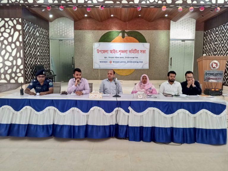 চাঁপাইনবাবগঞ্জ সদর উপজেলার আইন শৃঙ্খলা কমিটির সভা অনুষ্ঠিত