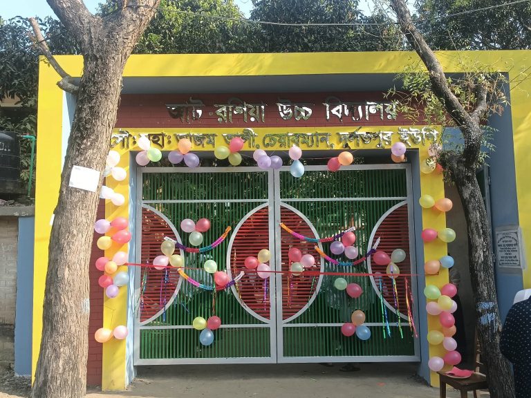 শিবগঞ্জে ৮ রশিয়া উচ্চ বিদ্যালয়ের প্রধান গেট এর শুভ উদ্বোধন
