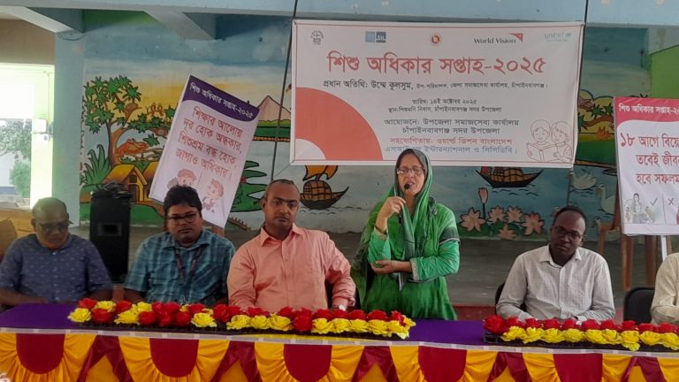 চাঁপাইনবাবগঞ্জে শিশু অধিকার সপ্তাহ উপলক্ষে আলোচনা সভা