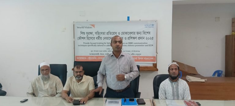 চাঁপাইনবাবগঞ্জে শিশু সুরক্ষা, সহিংসতা প্রতিরোধ এবং সচেতনতা বৃদ্ধিতে প্রশিক্ষণ