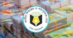 এইচএসসির বাংলা সিলেবাস নিয়ে নতুন সিদ্ধান্ত