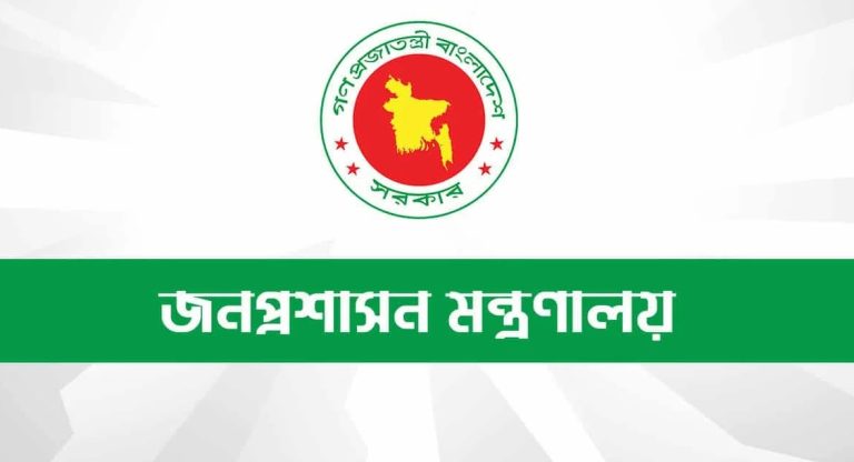 সারাদেশে একযোগে ১৫৮ ইউএনওকে বদলি