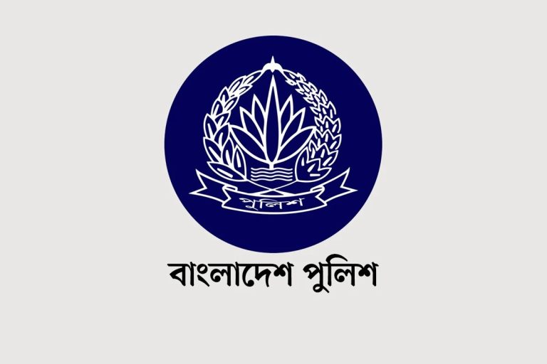 পুলিশের ১৩৬ পরিদর্শকের বদলি