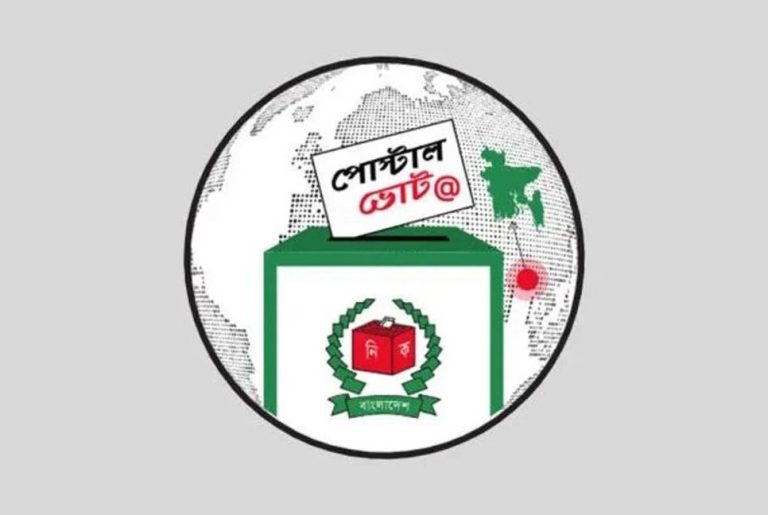 ত্রয়োদশ জাতীয় সংসদ নির্বাচন :প্রবাসী ভোটার নিবন্ধন ছাড়াল সাড়ে ৫১ হাজার