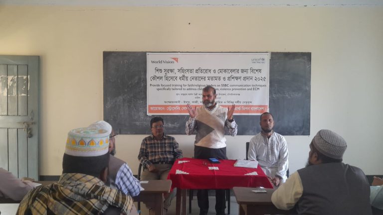 চাঁপাইনবাবগঞ্জে ধর্মীয় নেতাদের নিয়ে শিশুসুরক্ষা ও বাল্যবিবাহ প্রতিরোধে প্রশিক্ষণ কর্মশালার সমাপনী