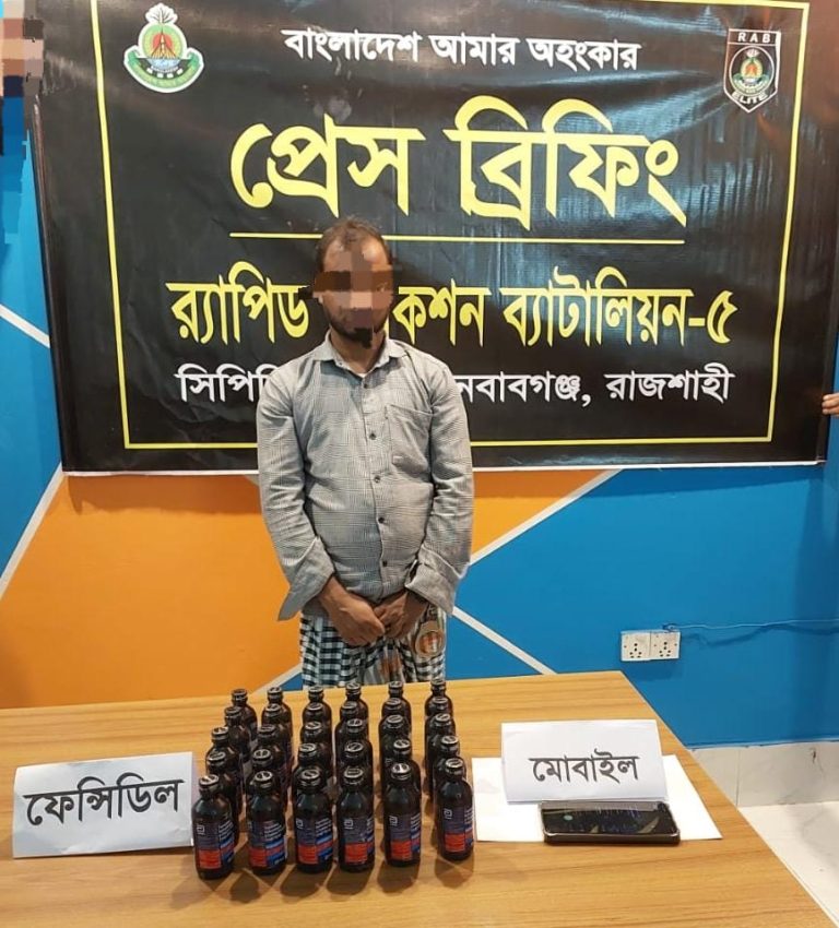 শিবগঞ্জ মনাকষা থেকে ৩০ বোতল ফেন্সিডিলসহ আটক ১