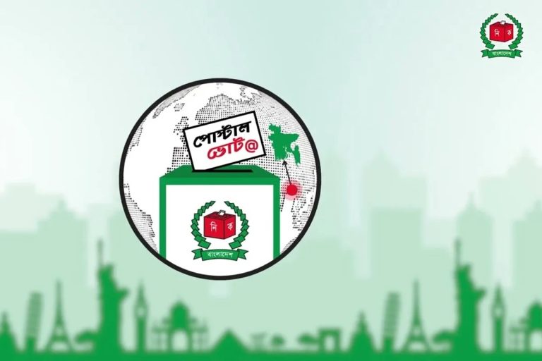 মালয়েশিয়াসহ ৭ দেশের প্রবাসী ভোটার নিবন্ধন স্থগিত