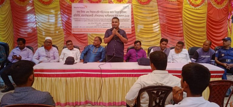 চাঁপাইনবাবগঞ্জে বাল্যবিবাহ ও শিশু নির্যাতন রোধে জনসচেতনতামূলক সভা অনুষ্ঠিত