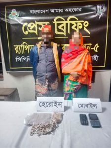 ভোলাহাটে হেরোইনসহ স্বামী ও স্ত্রী আটক