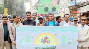 বৈশাখী টেলিভিশনের বিশ বছর পূর্তি উদযাপন