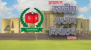 ৪৮ ঘণ্টার মধ্যে ব্যানার-ফেস্টুন সরানোর নির্দেশ