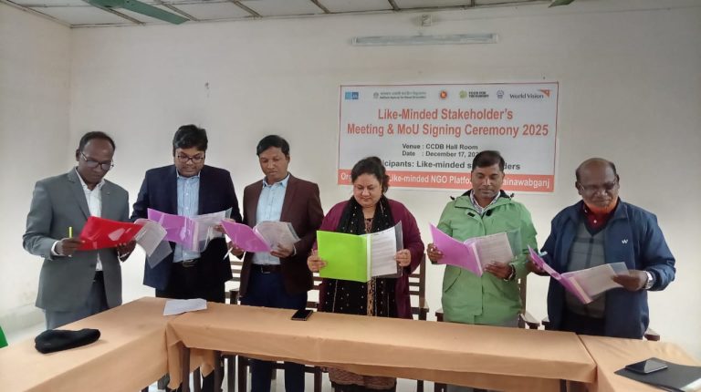 চাঁপাইনবাবগঞ্জে শিশু কল্যাণে সমমনা উন্নয়ন সহযোগী প্রতিষ্ঠানের সমন্বয় সভা 