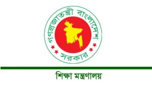 ২০২৬ সালে বিদ্যালয়ে সরকারি ছুটি ৬৪ দিন