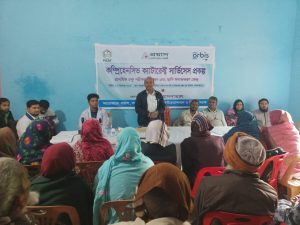 শিবগঞ্জে ঘোড়াপাখিয়া ইউনিয়নে বিনামূল্যে চক্ষু ক্যাম্প অনুষ্ঠিত