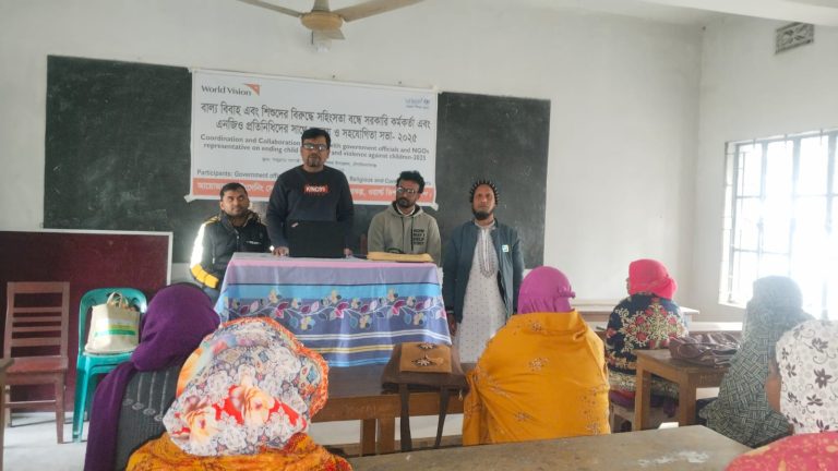 বাল্যবিবাহ ও শিশু নির্যাতন প্রতিরোধে সমন্বয় ও সহযোগিতা সভা অনুষ্ঠিত