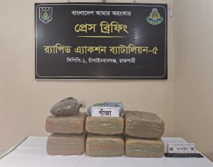 চাঁপাইনবাবঞ্জে র‌্যাবের অভিযানে গাঁজাসহ মাদক ব্যবসায়ী গ্রেপ্তার