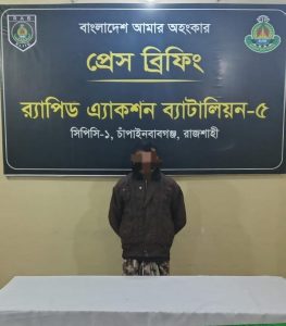 চাঁপাইনবাবগঞ্জে গাঁজাসহ আটক ১