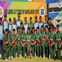 শ্রীলঙ্কার বিপক্ষে ওয়ানডে সিরিজ জয় বাংলাদেশ অনূর্ধ্ব-১৭ দলের