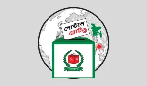 পোস্টাল ভোটে আগ্রহ প্রবাসীদের, নিবন্ধন ৪ লাখ ছাড়াল