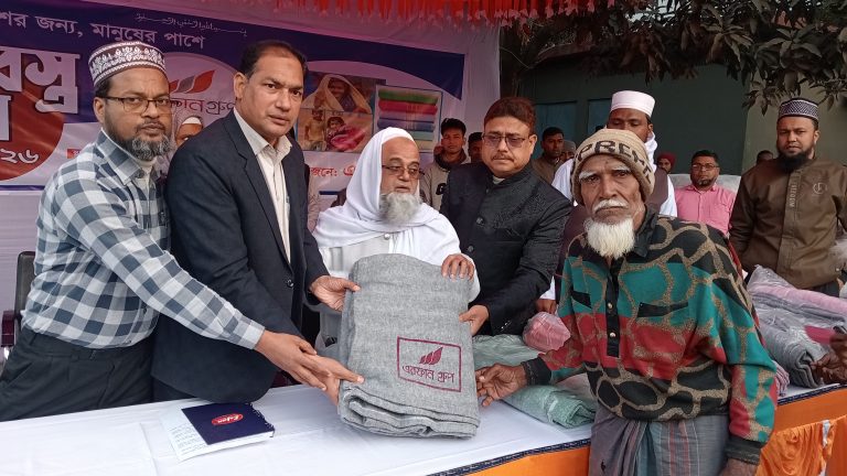 এরফান গ্রুপের উদ্যোগে শীতার্তদের মাঝে কম্বল বিতরণ