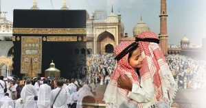 ২০৩৯ সালে এক বছরে ২টি হজ্জ্ব,  ৩ টি ঈদ!