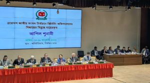 পঞ্চম দিনের শুনানি নিচ্ছে ইসি