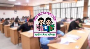 প্রাথমিকে শিক্ষক নিয়োগে প্রশ্নফাঁসের সত্যতা মেলেনি, ফল ‘অনতিবিলম্বে’