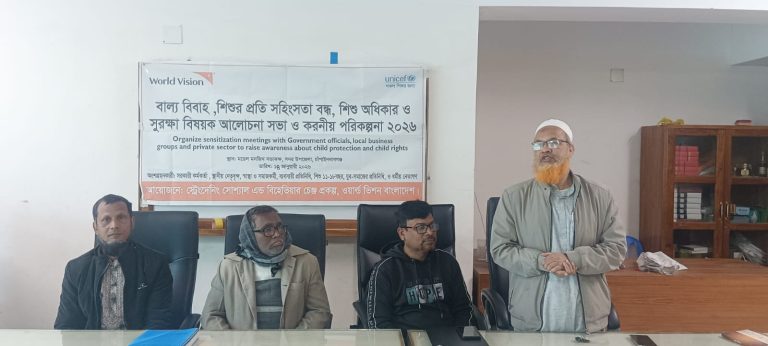 চাঁপাইনবাবগঞ্জে বাল্যবিবাহ প্রতিরোধে ব্যবসায়ী ও ধর্মীয় নেতাদের সাথে সভা অনুষ্ঠিত