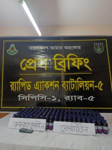 র‌্যাবের পৃথক অভিযানে ২৭৭ বোতল ফেনসিডিলসহ ২ মাদক ব্যবসায়ী গ্রেপ্তার