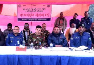 গোমস্তাপুরে থানা পুলিশের সচেতনামূলক সভা