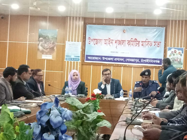 গোমস্তাপুরে আইন শৃঙ্খলা কমিটির মাসিক সভা অনুষ্ঠিত
