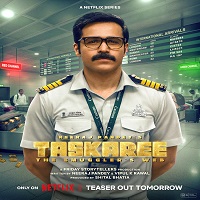 বিমানবন্দরে দুই টন সোনা ও ইমরান হাশমির ‘তাসকারি’ 