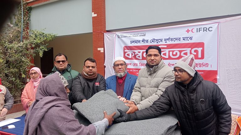 চাঁপাইনবাবগঞ্জে রেড ক্রিসেন্টের কম্বল বিতরণ