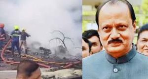 উড়োজাহাজ বিধ্বস্তে মহারাষ্ট্রের উপমুখ্যমন্ত্রী অজিত পাওয়ারসহ ৫ জন নিহত