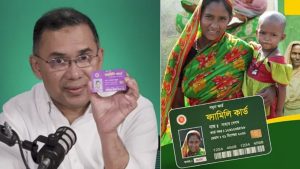 ১০ মার্চ ফ্যামিলি কার্ড বিতরণ উদ্বোধন করবেন প্রধানমন্ত্রী 