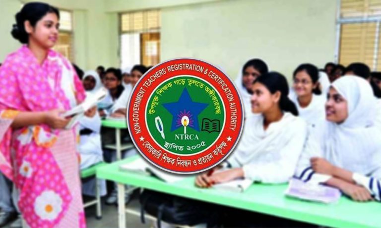 ১৩ হাজার ৫৯৯ শিক্ষাপ্রতিষ্ঠানে অধ্যক্ষ-প্রধান শিক্ষক নিয়োগ, আবেদন যেভাবে