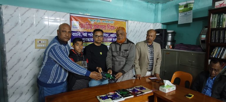 গোমস্তাপুরে জাতীয় গ্রন্থাগার দিবস পালিত