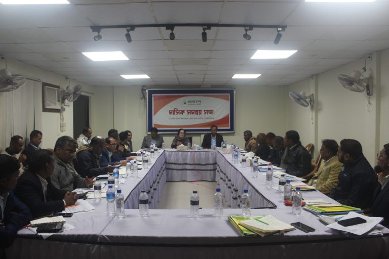 প্রয়াসের মাসিক সমন্বয় সভা অনুষ্ঠিত