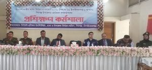 শিবগঞ্জে জাতীয় সংসদ নির্বাচন ও গণভোট উপলক্ষ্যে ভোটগ্রহণ কর্মকর্তাদের প্রশিক্ষণ কর্মশালা