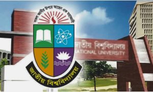 জাতীয় বিশ্ববিদ্যালয়ে ভর্তি পরীক্ষার আবেদনের বাকি আর ১ দিন