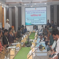  শহিদ দিবস ও আন্তর্জাতিক মাতৃভাষা দিবস উপলক্ষে প্রস্তুতিমূলক সভা