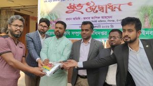 শিবগঞ্জে কৃষকদের মাঝে গ্রীষ্মকালীন পেঁয়াজ বীজ ও সার বিতরণ