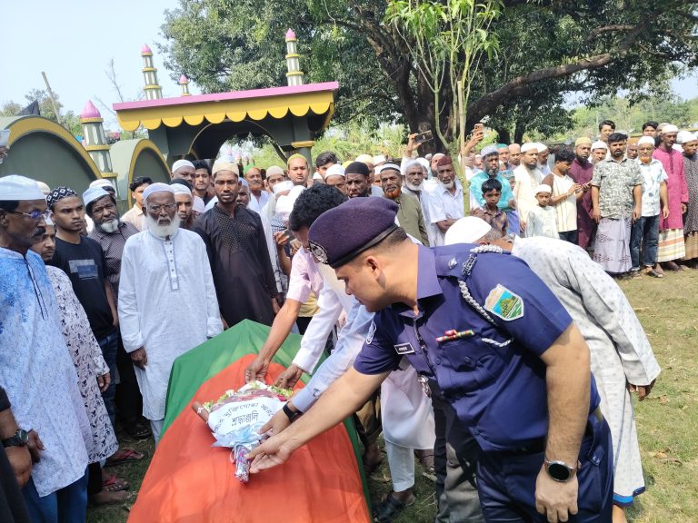 একটি শোক সংবাদ ———— ভোলাহাটে বীর মুক্তিযোদ্ধা নাজিম উদ্দিনের ইন্তেকাল; রাষ্ট্রীয় মর্যাদায় দাফন