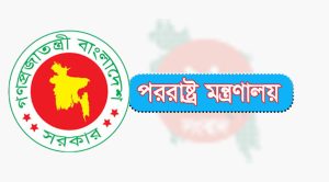 যুদ্ধবিধ্বস্ত ইরান থেকে বাংলাদেশিদের ফিরিয়ে আনছে সরকার