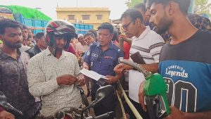 জেলা প্রশাসনের নতুন নির্দেশনা: শিবগঞ্জে বৈধ কাগজ ছাড়া মিলছে না জ্বালানি তেল