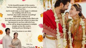 বিয়ের খুশিতে ভারতজুড়ে মিষ্টি খাওয়াবেন বিজয়-রাশমিকা!